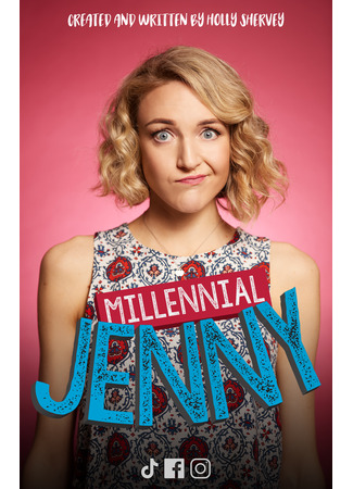кино Millennial Jenny 03.08.25
