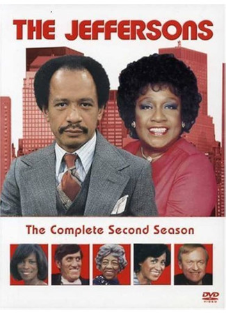 кино Джефферсоны (The Jeffersons) 03.08.25