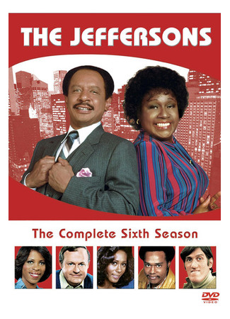 кино Джефферсоны (The Jeffersons) 03.08.25