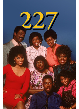 кино 227 03.08.25