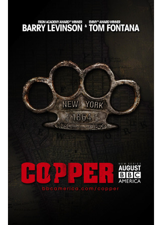 кино Легавый (Copper) 03.08.25
