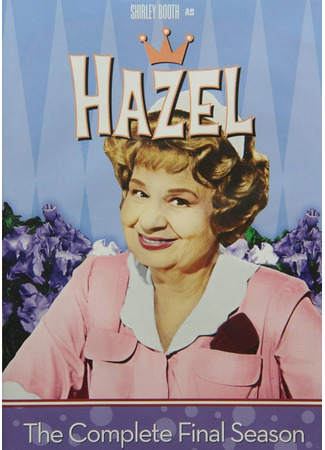 кино Хэзел (Hazel) 06.08.25