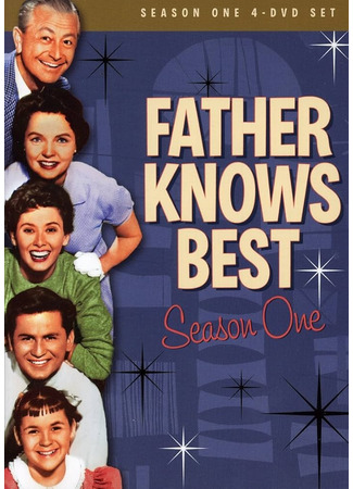 кино Отец знает лучше (Father Knows Best) 06.08.25