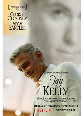 кино Джей Келли (Jay Kelly) 06.08.25