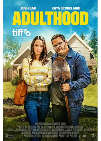 кино Дело семейное (Adulthood) 07.08.25