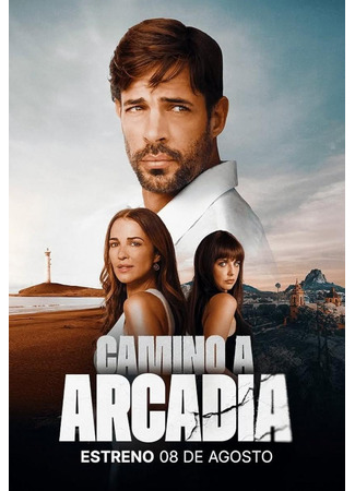 кино Аркадия (Arcadia: Camino a Arcadia) 09.08.25