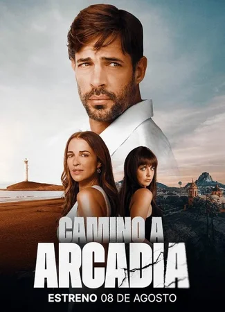 Аркадия