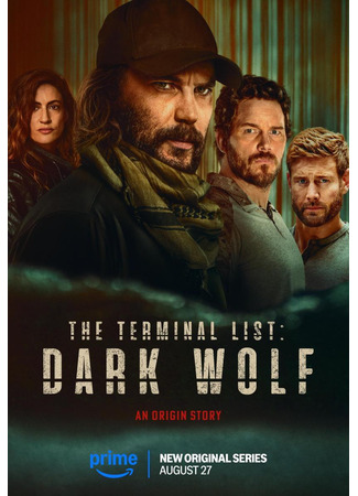 кино Список смертников: Тёмный волк (The Terminal List: Dark Wolf) 11.08.25