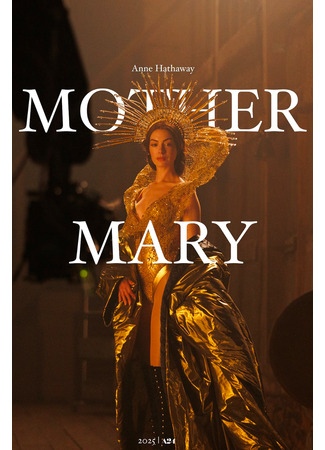 кино Мать Мария (Mother Mary) 14.08.25