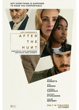 кино После охоты (After the Hunt) 15.08.25