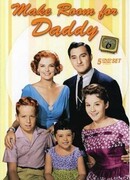 Освободите место для папочки сезон 3