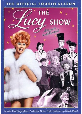 кино Шоу Люси (The Lucy Show) 15.08.25