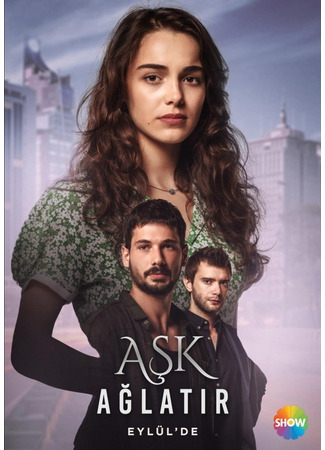 кино Любовь заставит плакать (Ask Aglatir: Aşk Ağlatır) 16.08.25