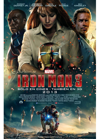 кино Железный человек 3 (Iron Man 3) 16.08.25