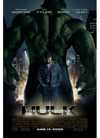 кино Невероятный Халк (The Incredible Hulk) 16.08.25