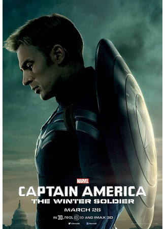 кино Первый мститель: Другая война (Captain America: The Winter Soldier) 16.08.25