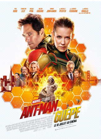 кино Человек-муравей и Оса (Ant-Man and the Wasp) 16.08.25