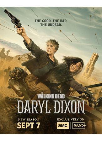 кино Ходячие мертвецы: Дэрил Диксон (The Walking Dead: Daryl Dixon) 16.08.25