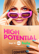 Большой потенциал сезон 2