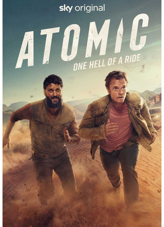 кино Ядерная угроза (Atomic) 16.08.25