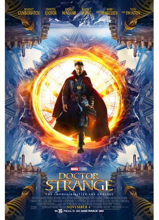 кино Доктор Стрэндж (Doctor Strange) 17.08.25