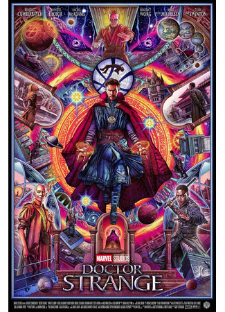кино Доктор Стрэндж (Doctor Strange) 17.08.25