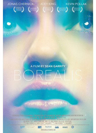 кино Северное сияние (Borealis) 19.08.25