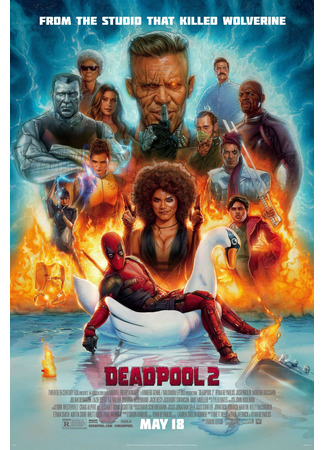 кино Дэдпул 2 (Deadpool 2) 19.08.25