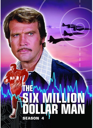 кино Человек на шесть миллионов долларов (The Six Million Dollar Man) 20.08.25