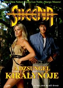 Шина сезон 2