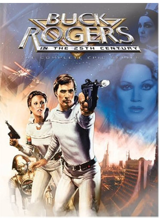 кино Бак Роджерс в двадцать пятом столетии (Buck Rogers in the 25th Century) 21.08.25
