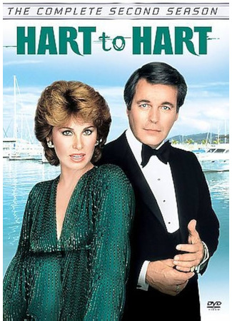 кино Супруги Харт (Hart to Hart) 21.08.25