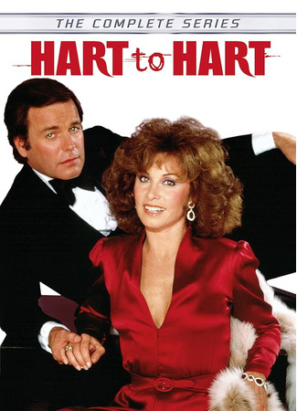 кино Супруги Харт (Hart to Hart) 21.08.25