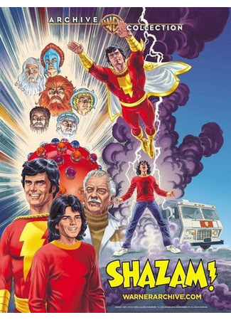 кино Шазам! (Shazam!) 21.08.25
