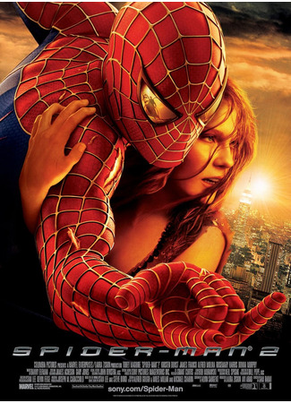 кино Человек-паук 2 (Spider-Man 2) 21.08.25