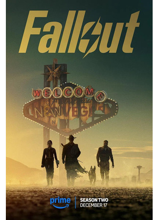 кино Фоллаут (Fallout) 23.08.25