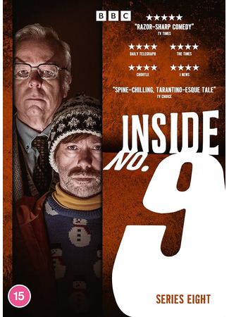 кино Внутри девятого номера (Inside No. 9) 23.08.25