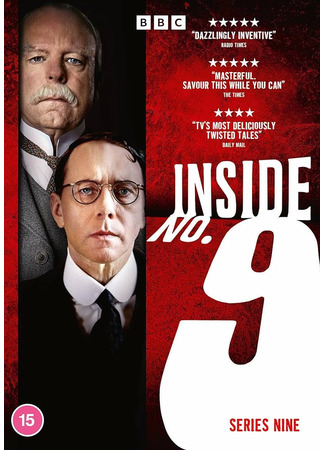 кино Внутри девятого номера (Inside No. 9) 23.08.25