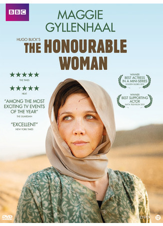 кино Благородная женщина (The Honourable Woman) 23.08.25