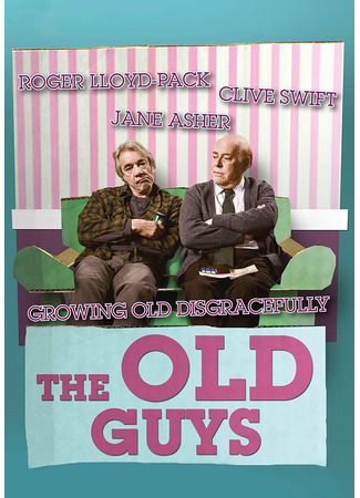 кино Старые перцы (The Old Guys) 23.08.25