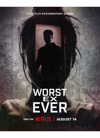кино Кошмарные бывшие (Worst Ex Ever) 24.08.25