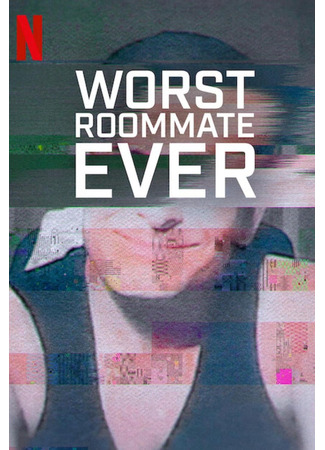 кино Кошмарный квартирант (Worst Roommate Ever) 24.08.25