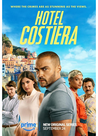 кино Отель «Костьера» (Hotel Costiera) 26.08.25