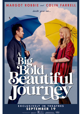кино Большое смелое прекрасное приключение (A Big Bold Beautiful Journey) 26.08.25