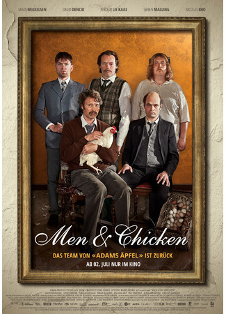 кино Мужчины и цыплята (Men &amp; Chicken: Mænd &amp; høns) 26.08.25
