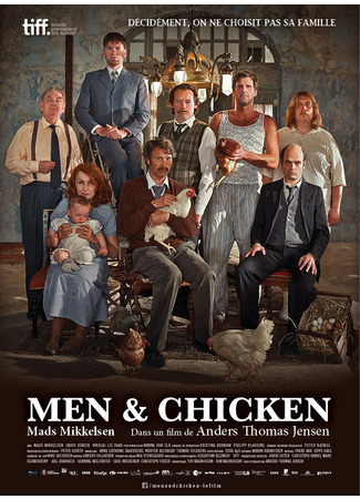 кино Мужчины и цыплята (Men &amp; Chicken: Mænd &amp; høns) 26.08.25