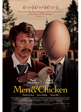 кино Мужчины и цыплята (Men &amp; Chicken: Mænd &amp; høns) 26.08.25