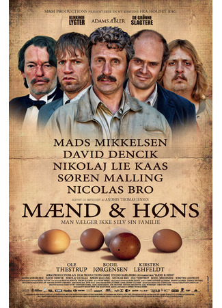 кино Мужчины и цыплята (Men &amp; Chicken: Mænd &amp; høns) 26.08.25