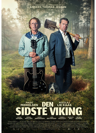 кино Последний викинг (The Last Viking: Den Sidste Viking) 26.08.25