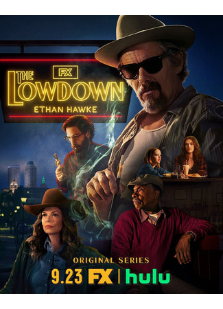 кино Подноготная (The Lowdown) 27.08.25